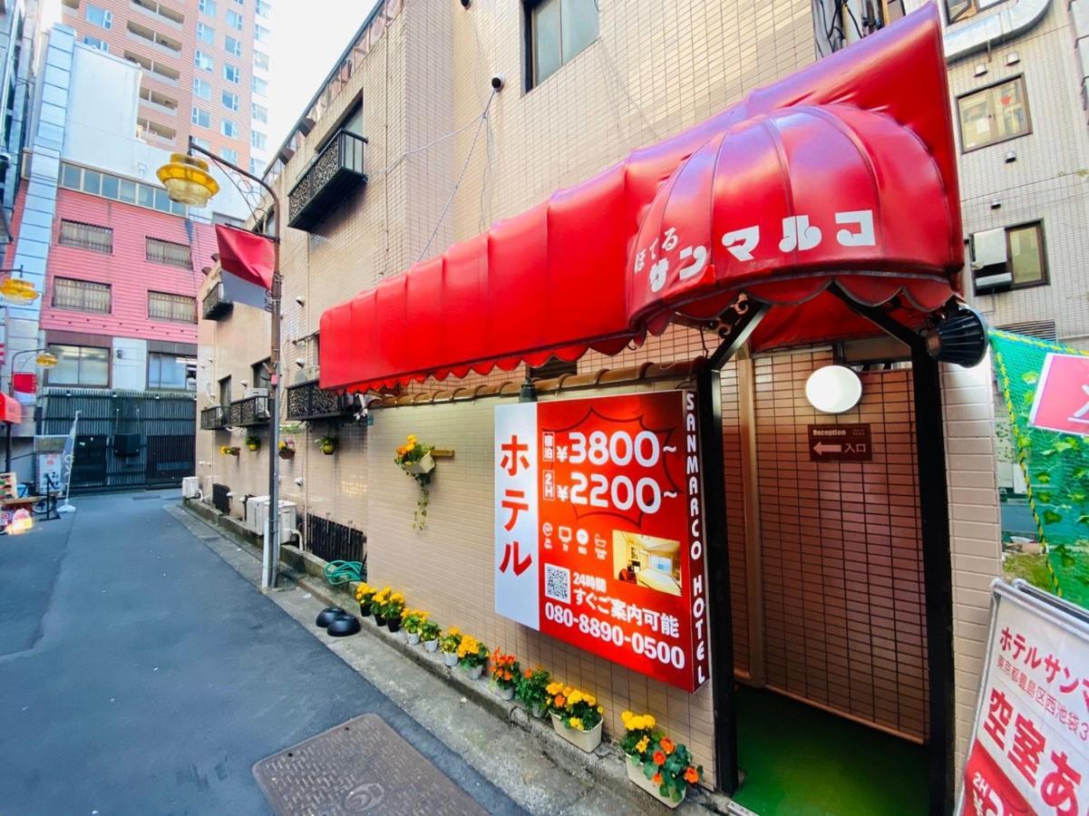 San Marco (adults Only) Liebeshotel Präfektur Tokio